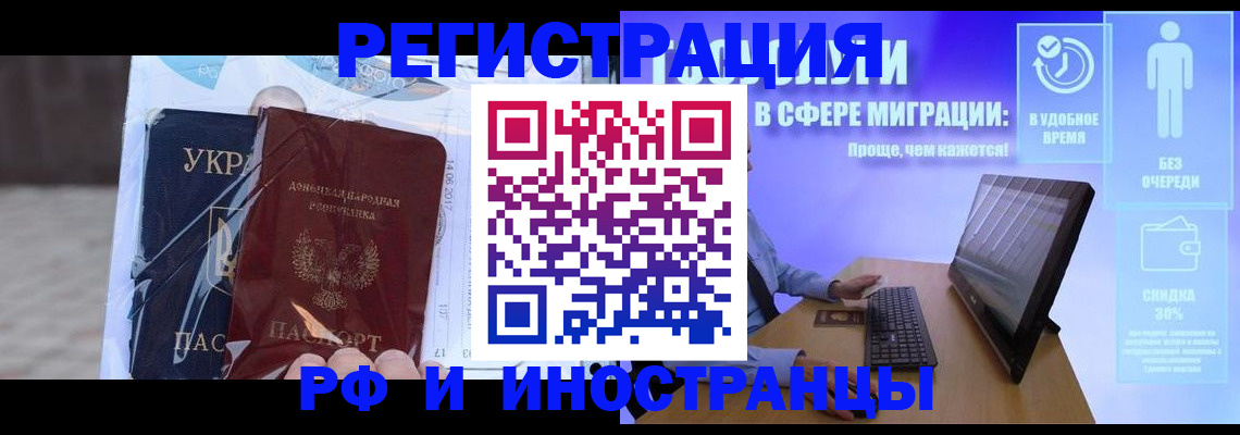 пропишу в квартире в Великом Новгороде